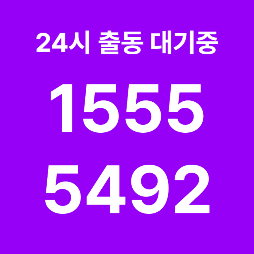 상암동싱크대막힘