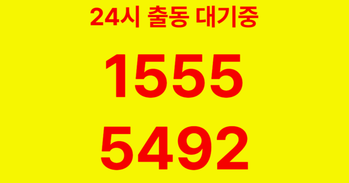 상암동하수구막힘